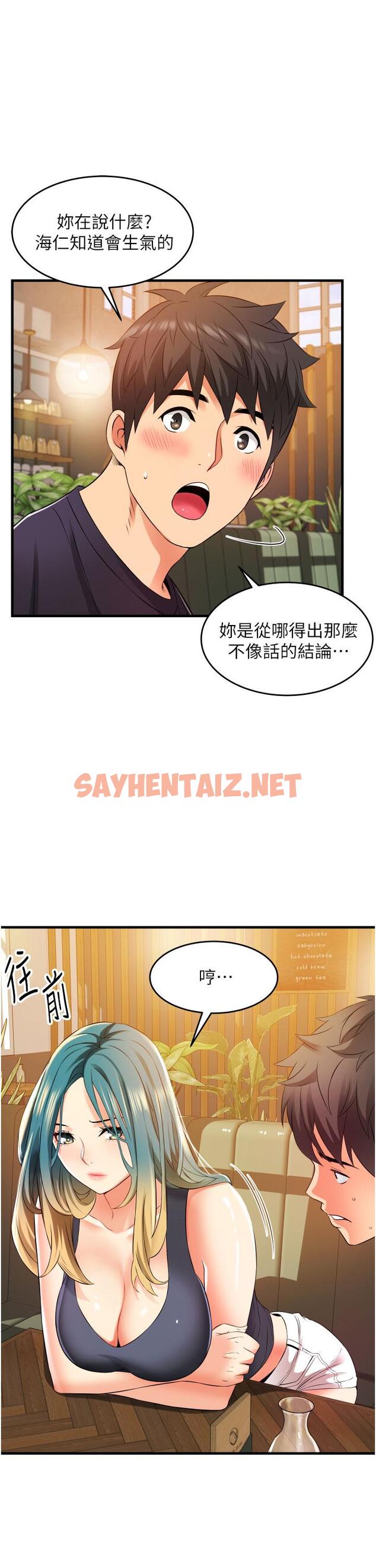 查看漫画小巷裡的秘密 - 第9話-長大成人的少女 - sayhentaiz.net中的961868图片