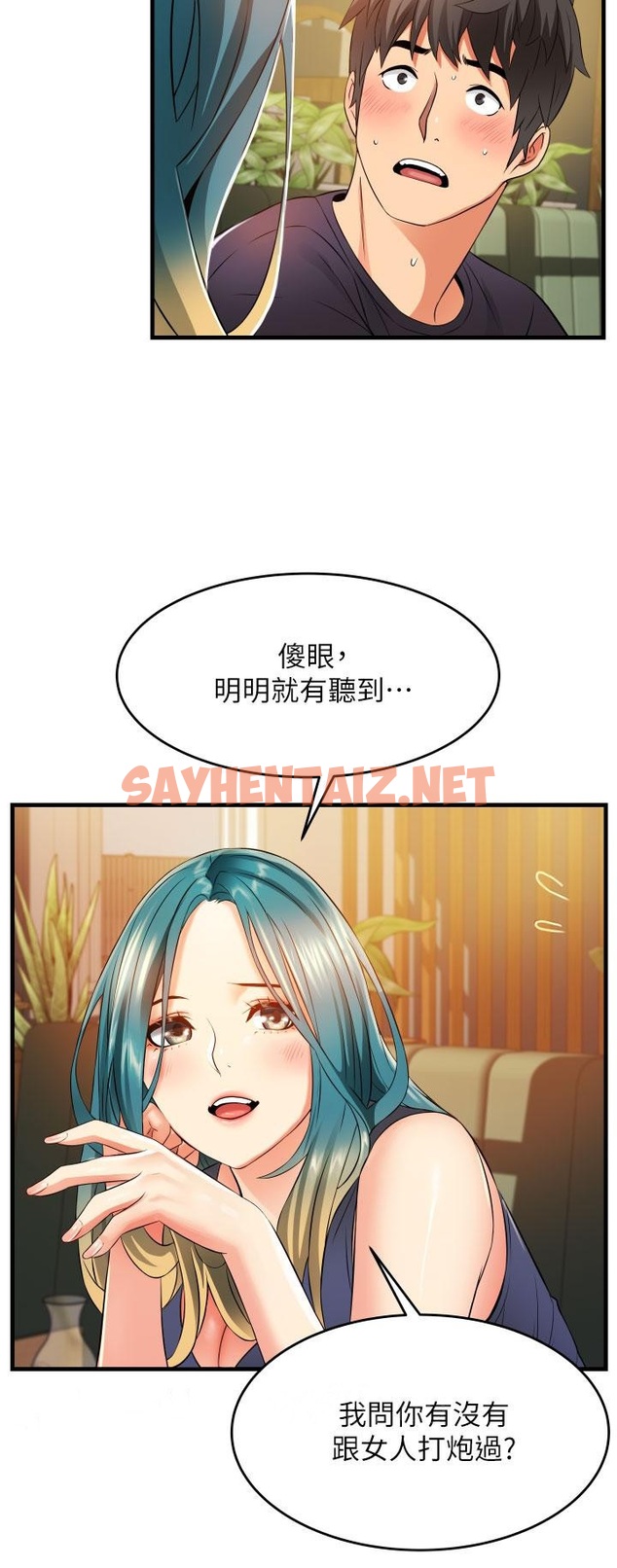 查看漫画小巷裡的秘密 - 第9話-長大成人的少女 - sayhentaiz.net中的961871图片