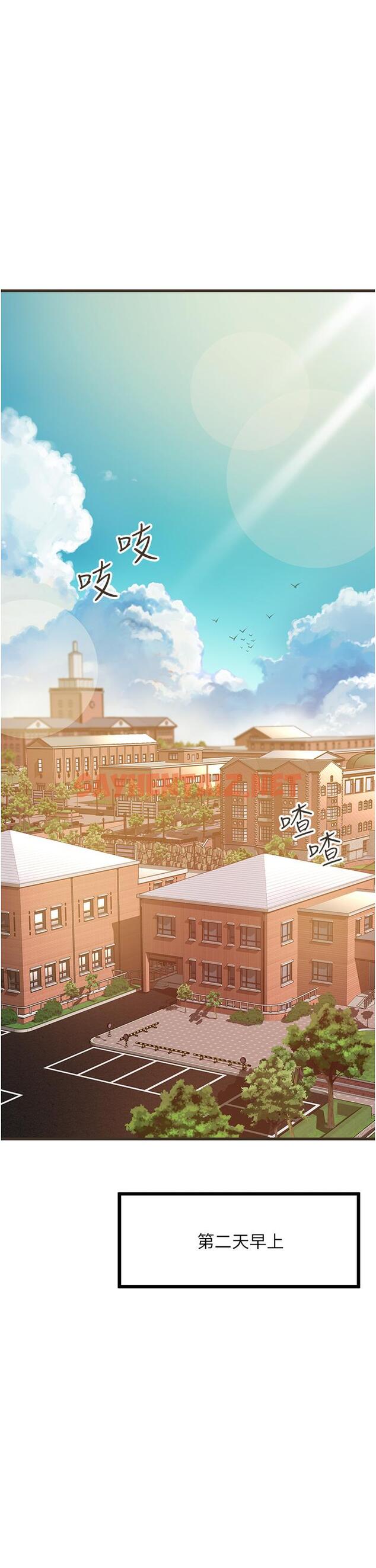 查看漫画小巷裡的秘密 - 最終話-塵埃落定 - sayhentaiz.net中的1238571图片