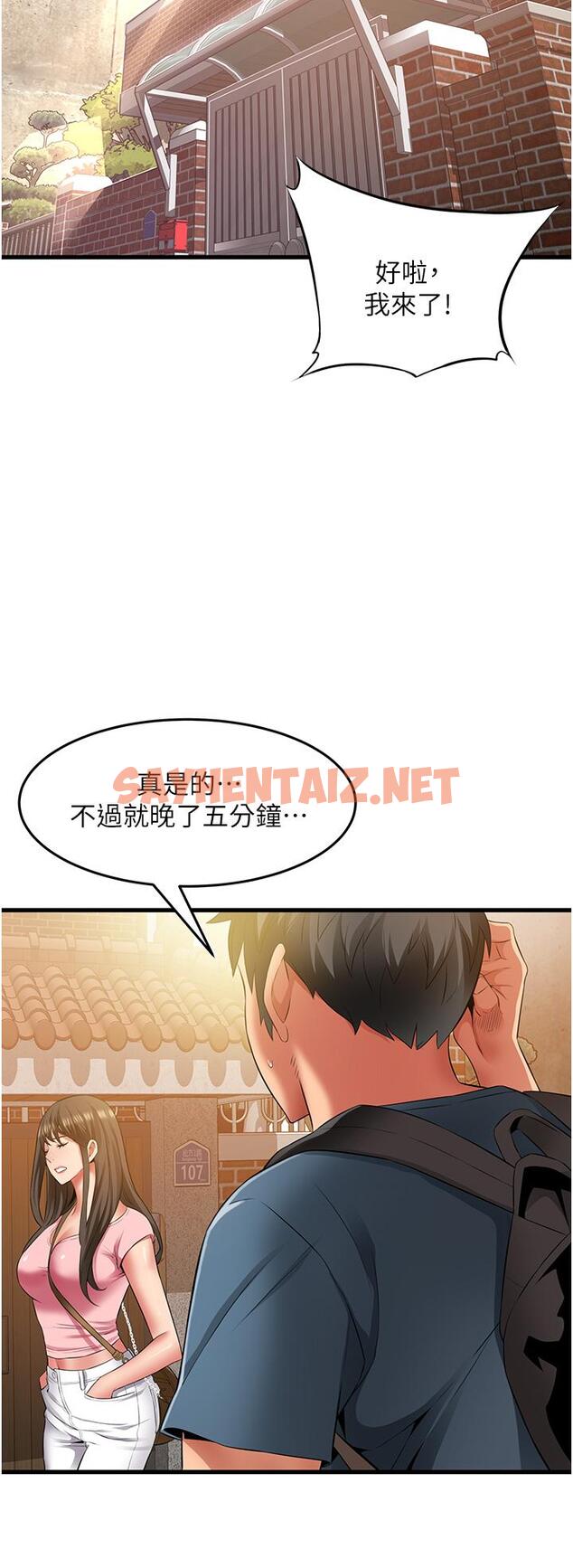 查看漫画小巷裡的秘密 - 最終話-塵埃落定 - sayhentaiz.net中的1238574图片