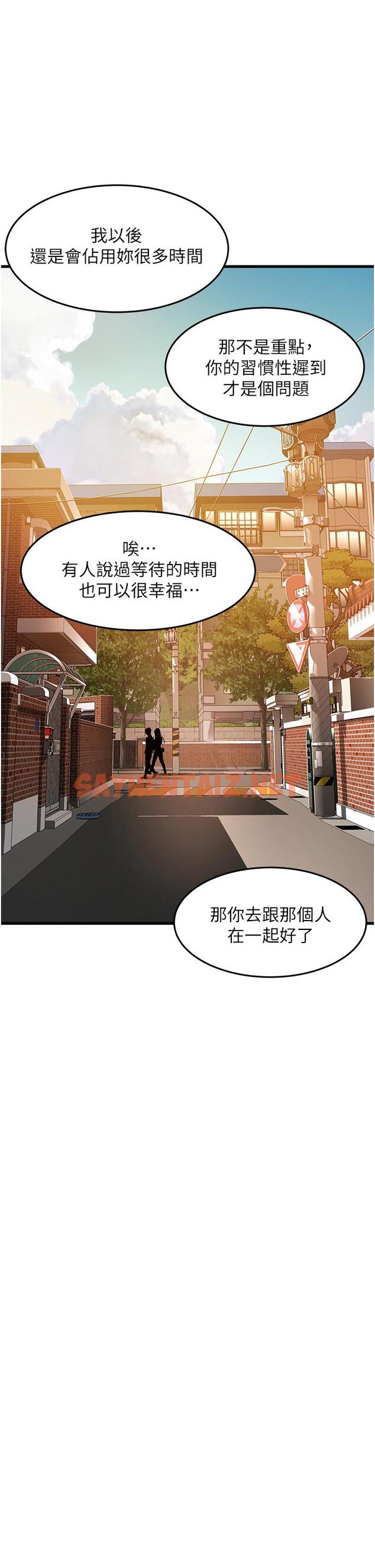 查看漫画小巷裡的秘密 - 最終話-塵埃落定 - sayhentaiz.net中的1238577图片