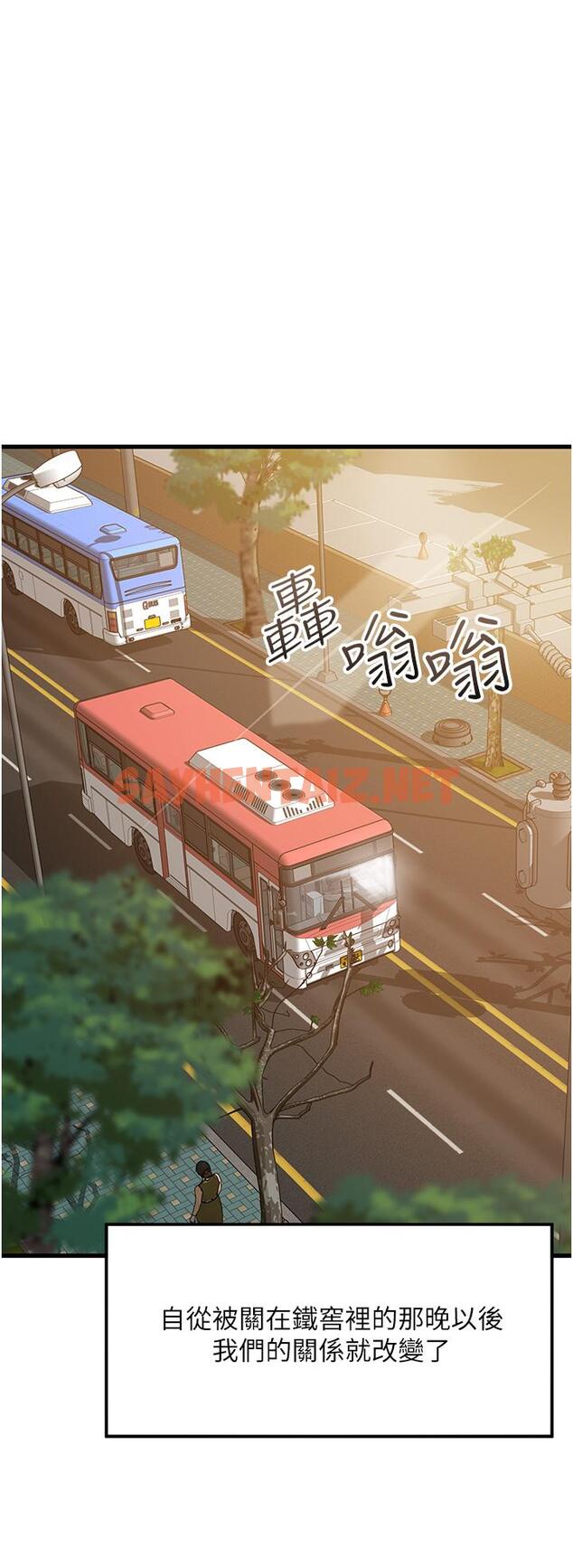 查看漫画小巷裡的秘密 - 最終話-塵埃落定 - sayhentaiz.net中的1238578图片