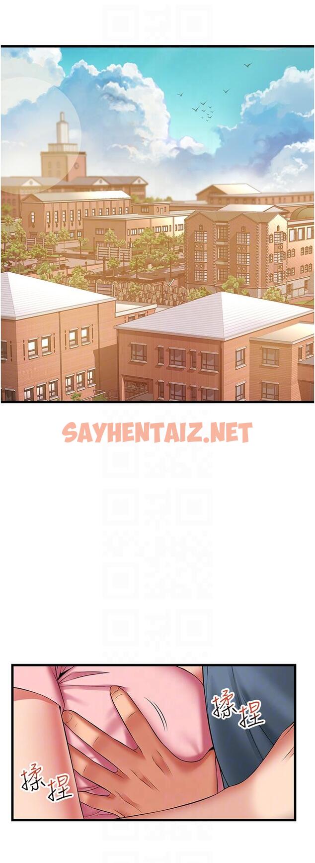 查看漫画小巷裡的秘密 - 最終話-塵埃落定 - sayhentaiz.net中的1238584图片