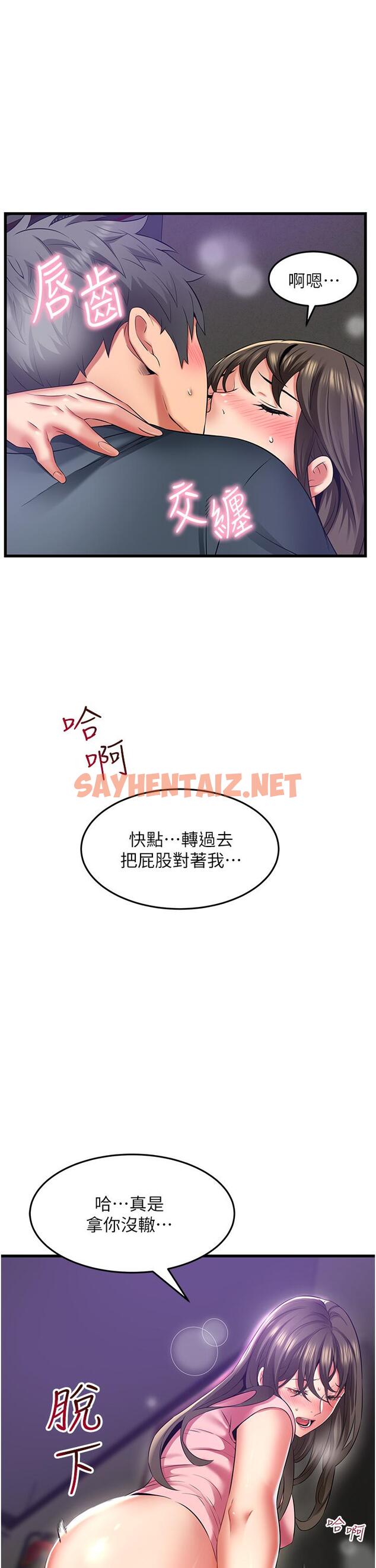 查看漫画小巷裡的秘密 - 最終話-塵埃落定 - sayhentaiz.net中的1238585图片