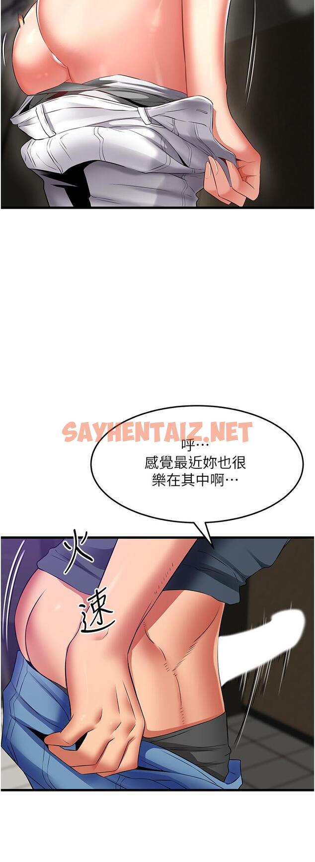 查看漫画小巷裡的秘密 - 最終話-塵埃落定 - sayhentaiz.net中的1238586图片