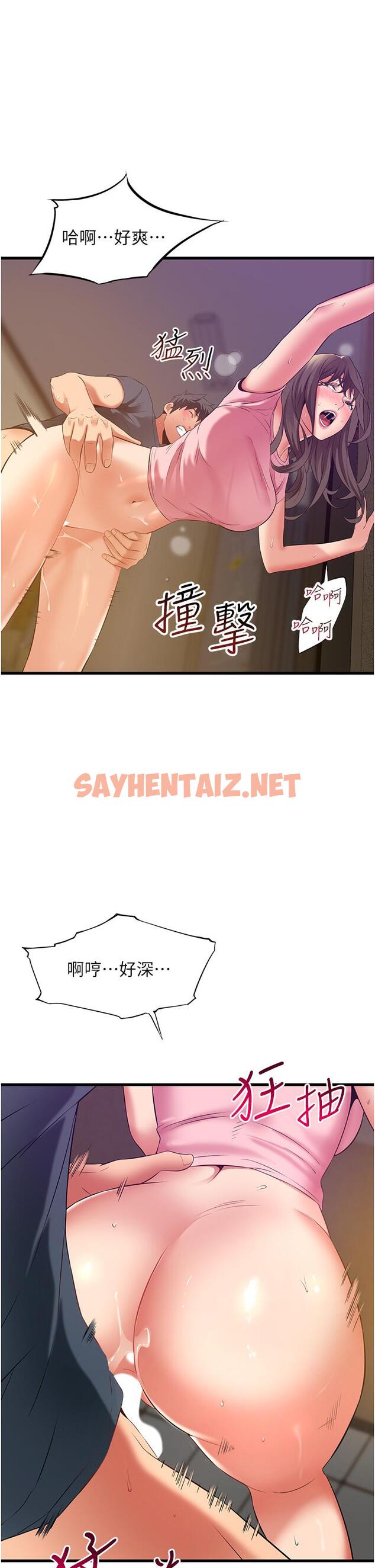 查看漫画小巷裡的秘密 - 最終話-塵埃落定 - sayhentaiz.net中的1238589图片