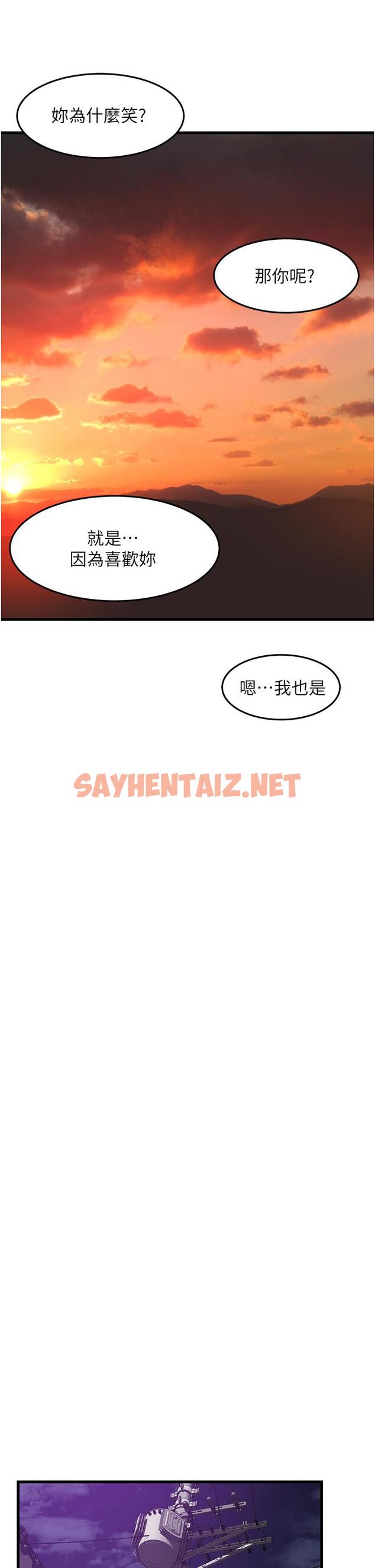 查看漫画小巷裡的秘密 - 最終話-塵埃落定 - sayhentaiz.net中的1238599图片