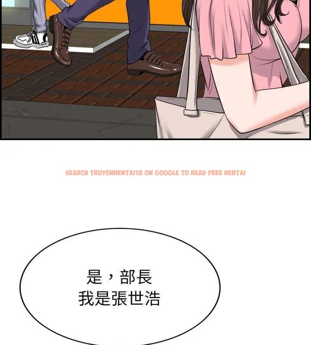 查看漫画小心不要愛上你 - 第1話 - www.tymanga.com中的4768581图片 查看漫画小心不要愛上你 - 第1話 - www.tymanga.com中的4768581图片