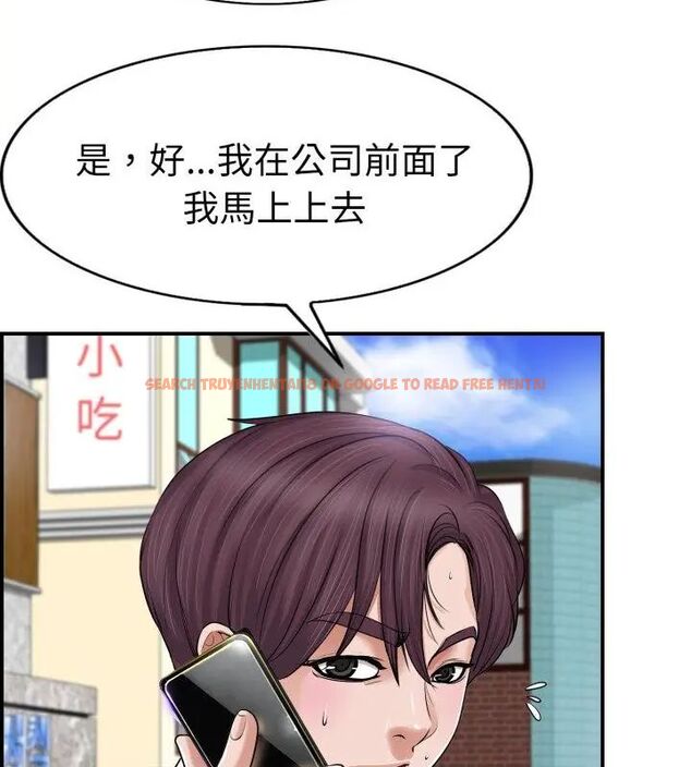 查看漫画小心不要愛上你 - 第1話 - www.tymanga.com中的4768582图片 查看漫画小心不要愛上你 - 第1話 - www.tymanga.com中的4768582图片