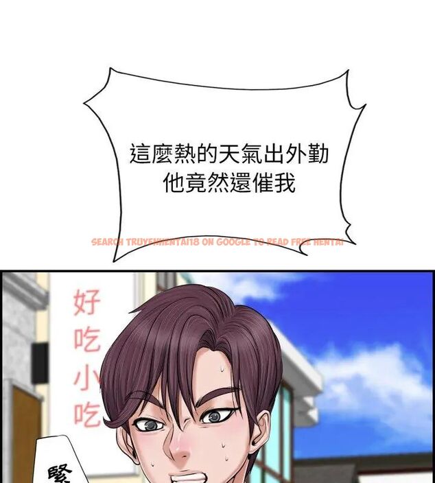 查看漫画小心不要愛上你 - 第1話 - www.tymanga.com中的4768584图片 查看漫画小心不要愛上你 - 第1話 - www.tymanga.com中的4768584图片