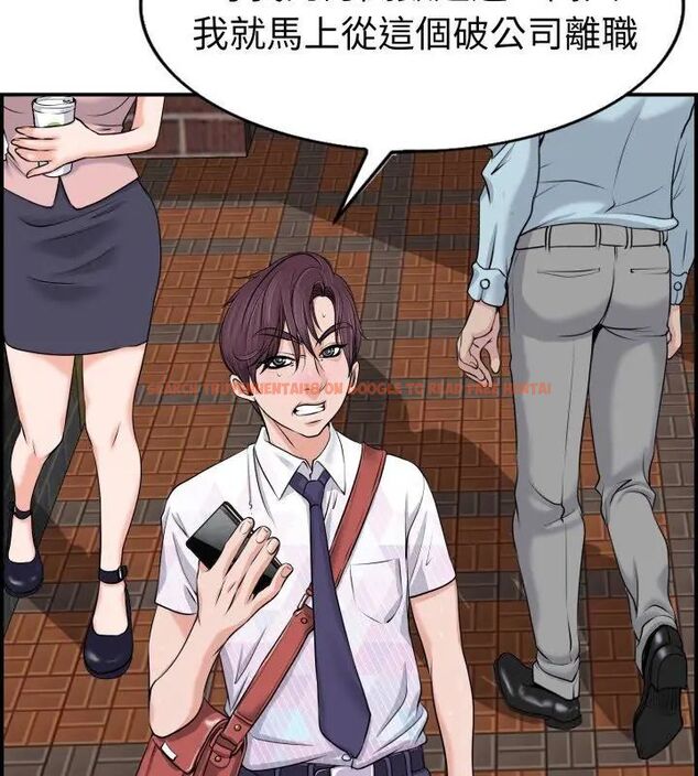 查看漫画小心不要愛上你 - 第1話 - www.tymanga.com中的4768587图片 查看漫画小心不要愛上你 - 第1話 - www.tymanga.com中的4768587图片