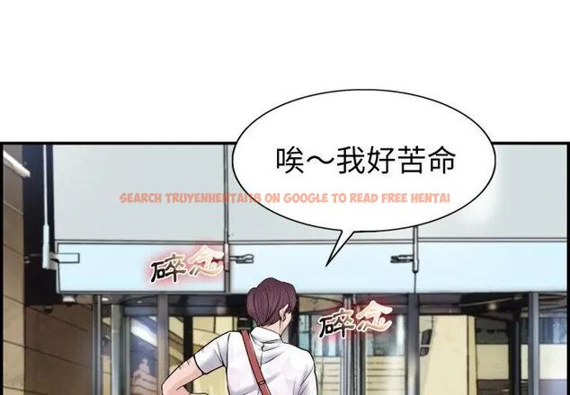 查看漫画小心不要愛上你 - 第1話 - www.tymanga.com中的4768589图片 查看漫画小心不要愛上你 - 第1話 - www.tymanga.com中的4768589图片