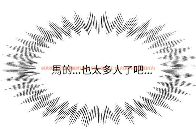 查看漫画小心不要愛上你 - 第1話 - www.tymanga.com中的4768592图片 查看漫画小心不要愛上你 - 第1話 - www.tymanga.com中的4768592图片