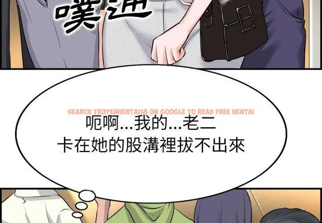 查看漫画小心不要愛上你 - 第1話 - www.tymanga.com中的4768601图片 查看漫画小心不要愛上你 - 第1話 - www.tymanga.com中的4768601图片