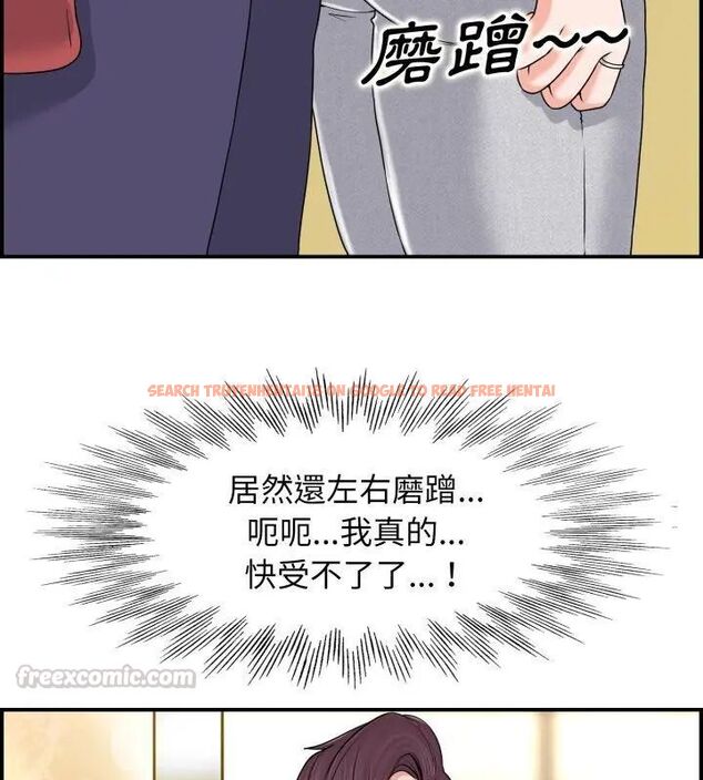 查看漫画小心不要愛上你 - 第1話 - www.tymanga.com中的4768605图片 查看漫画小心不要愛上你 - 第1話 - www.tymanga.com中的4768605图片