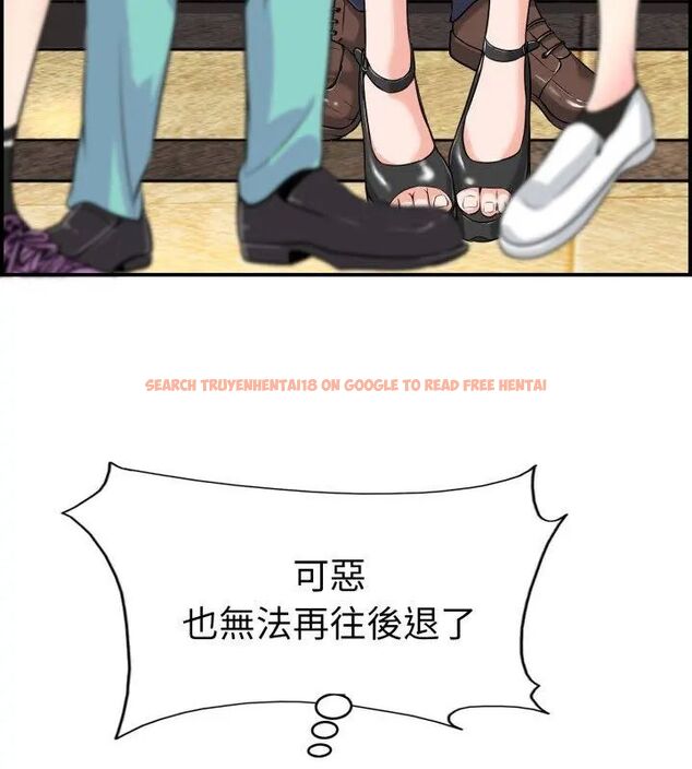 查看漫画小心不要愛上你 - 第1話 - www.tymanga.com中的4768608图片 查看漫画小心不要愛上你 - 第1話 - www.tymanga.com中的4768608图片