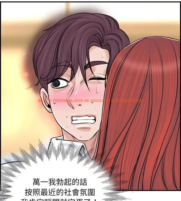 查看漫画小心不要愛上你 - 第1話 - www.tymanga.com中的4768609图片 查看漫画小心不要愛上你 - 第1話 - www.tymanga.com中的4768609图片