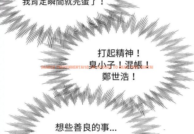查看漫画小心不要愛上你 - 第1話 - www.tymanga.com中的4768610图片 查看漫画小心不要愛上你 - 第1話 - www.tymanga.com中的4768610图片