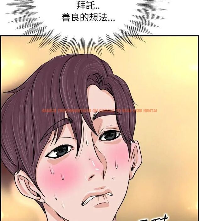 查看漫画小心不要愛上你 - 第1話 - www.tymanga.com中的4768611图片 查看漫画小心不要愛上你 - 第1話 - www.tymanga.com中的4768611图片