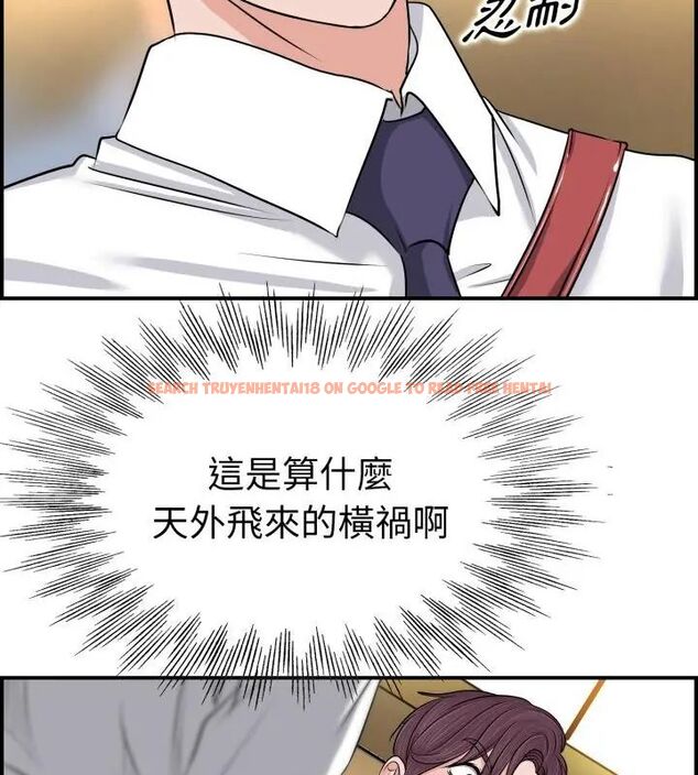 查看漫画小心不要愛上你 - 第1話 - www.tymanga.com中的4768612图片 查看漫画小心不要愛上你 - 第1話 - www.tymanga.com中的4768612图片