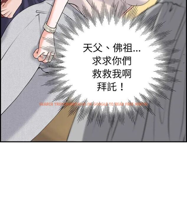 查看漫画小心不要愛上你 - 第1話 - www.tymanga.com中的4768614图片 查看漫画小心不要愛上你 - 第1話 - www.tymanga.com中的4768614图片
