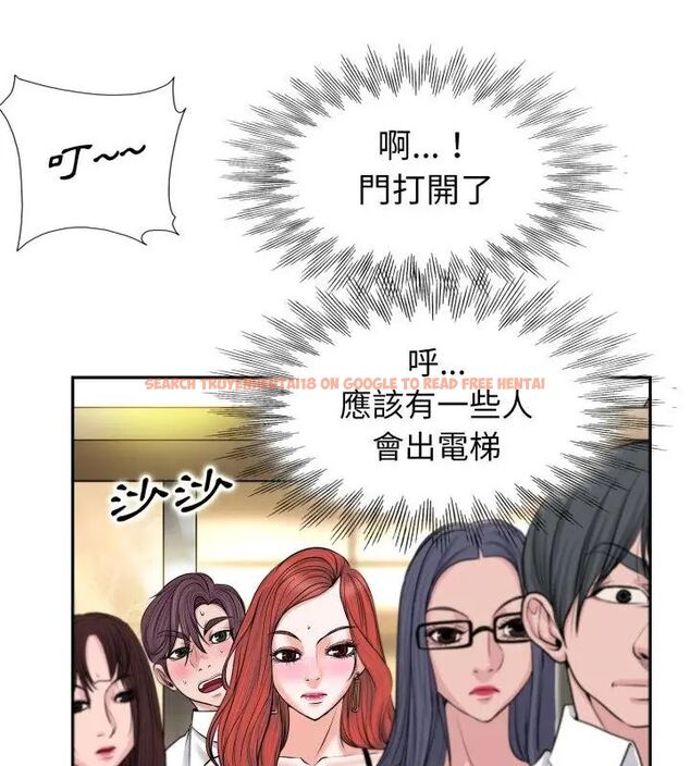 查看漫画小心不要愛上你 - 第1話 - www.tymanga.com中的4768615图片 查看漫画小心不要愛上你 - 第1話 - www.tymanga.com中的4768615图片