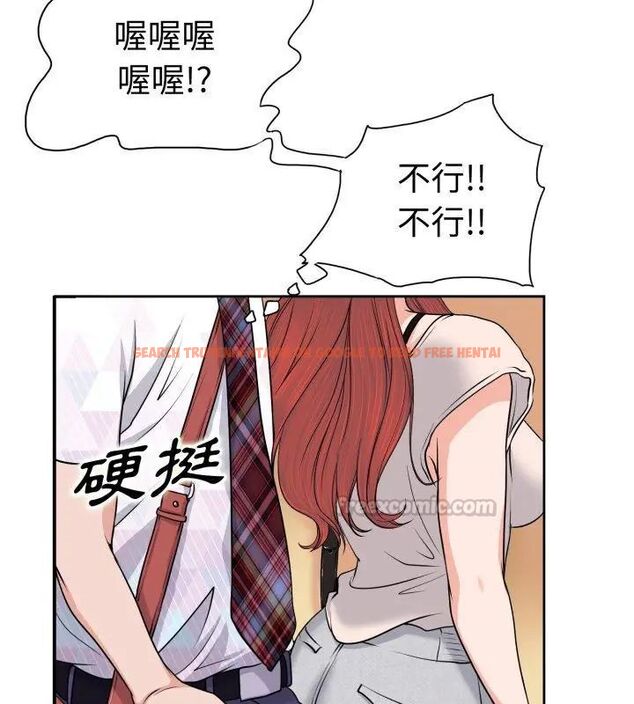 查看漫画小心不要愛上你 - 第1話 - www.tymanga.com中的4768620图片 查看漫画小心不要愛上你 - 第1話 - www.tymanga.com中的4768620图片