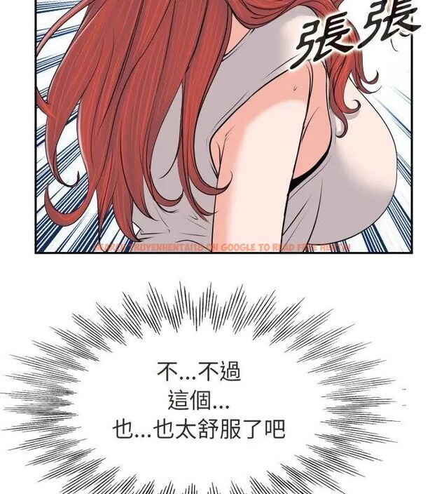 查看漫画小心不要愛上你 - 第1話 - www.tymanga.com中的4768626图片 查看漫画小心不要愛上你 - 第1話 - www.tymanga.com中的4768626图片