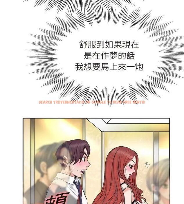 查看漫画小心不要愛上你 - 第1話 - www.tymanga.com中的4768627图片 查看漫画小心不要愛上你 - 第1話 - www.tymanga.com中的4768627图片