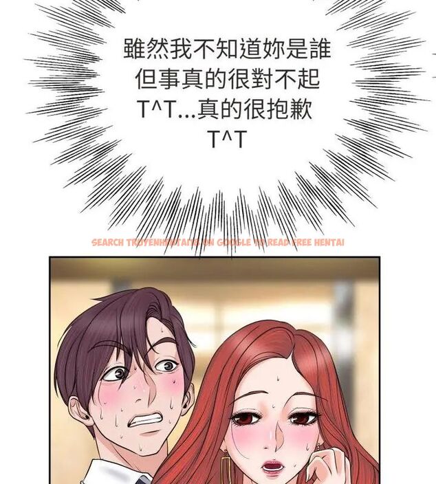查看漫画小心不要愛上你 - 第1話 - www.tymanga.com中的4768630图片 查看漫画小心不要愛上你 - 第1話 - www.tymanga.com中的4768630图片