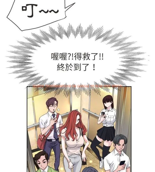 查看漫画小心不要愛上你 - 第1話 - www.tymanga.com中的4768632图片 查看漫画小心不要愛上你 - 第1話 - www.tymanga.com中的4768632图片