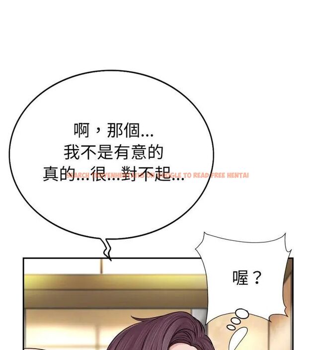 查看漫画小心不要愛上你 - 第1話 - www.tymanga.com中的4768638图片 查看漫画小心不要愛上你 - 第1話 - www.tymanga.com中的4768638图片