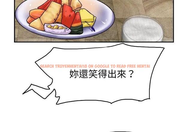 查看漫画小心不要愛上你 - 第1話 - www.tymanga.com中的4768646图片 查看漫画小心不要愛上你 - 第1話 - www.tymanga.com中的4768646图片