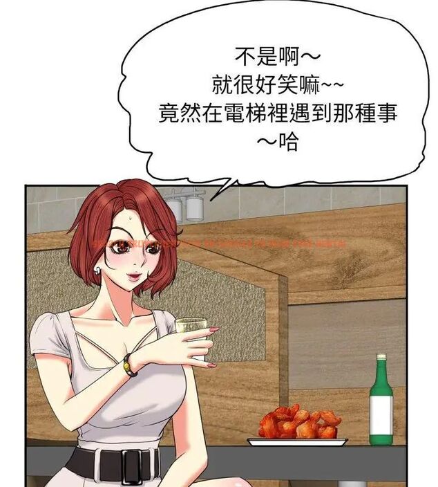 查看漫画小心不要愛上你 - 第1話 - www.tymanga.com中的4768647图片 查看漫画小心不要愛上你 - 第1話 - www.tymanga.com中的4768647图片