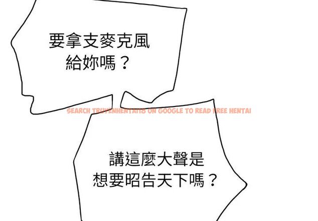 查看漫画小心不要愛上你 - 第1話 - www.tymanga.com中的4768649图片 查看漫画小心不要愛上你 - 第1話 - www.tymanga.com中的4768649图片