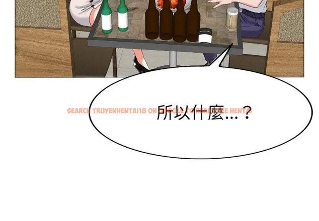 查看漫画小心不要愛上你 - 第1話 - www.tymanga.com中的4768652图片 查看漫画小心不要愛上你 - 第1話 - www.tymanga.com中的4768652图片