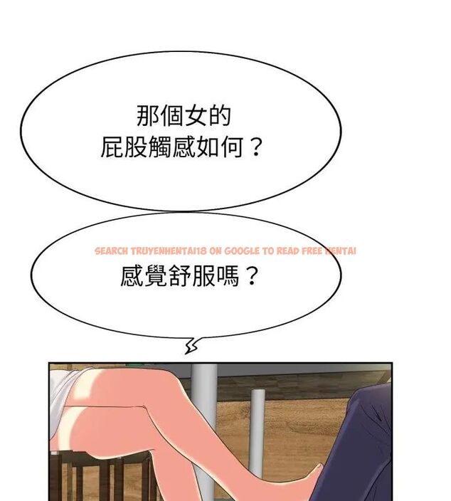 查看漫画小心不要愛上你 - 第1話 - www.tymanga.com中的4768653图片 查看漫画小心不要愛上你 - 第1話 - www.tymanga.com中的4768653图片