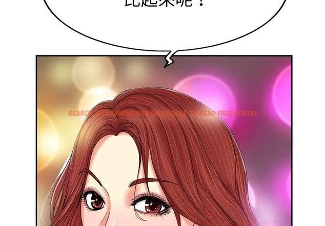 查看漫画小心不要愛上你 - 第1話 - www.tymanga.com中的4768655图片 查看漫画小心不要愛上你 - 第1話 - www.tymanga.com中的4768655图片
