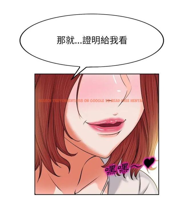 查看漫画小心不要愛上你 - 第1話 - www.tymanga.com中的4768659图片 查看漫画小心不要愛上你 - 第1話 - www.tymanga.com中的4768659图片