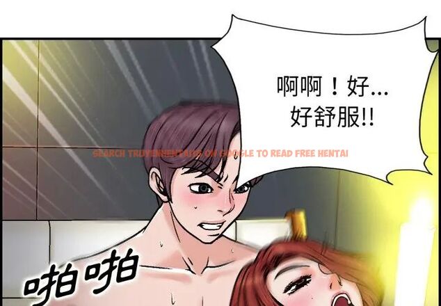 查看漫画小心不要愛上你 - 第1話 - www.tymanga.com中的4768664图片 查看漫画小心不要愛上你 - 第1話 - www.tymanga.com中的4768664图片