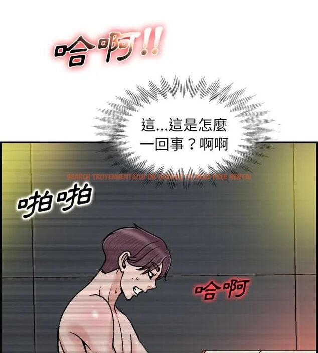 查看漫画小心不要愛上你 - 第1話 - www.tymanga.com中的4768669图片 查看漫画小心不要愛上你 - 第1話 - www.tymanga.com中的4768669图片