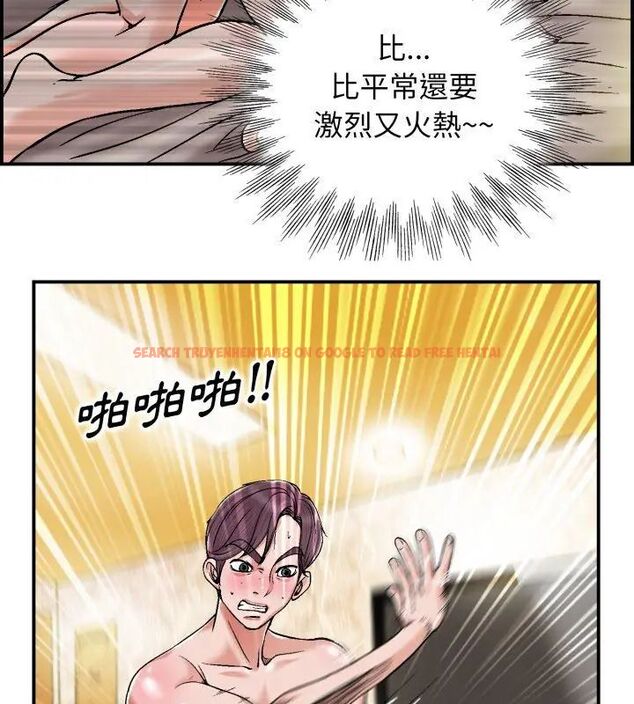 查看漫画小心不要愛上你 - 第1話 - www.tymanga.com中的4768671图片 查看漫画小心不要愛上你 - 第1話 - www.tymanga.com中的4768671图片