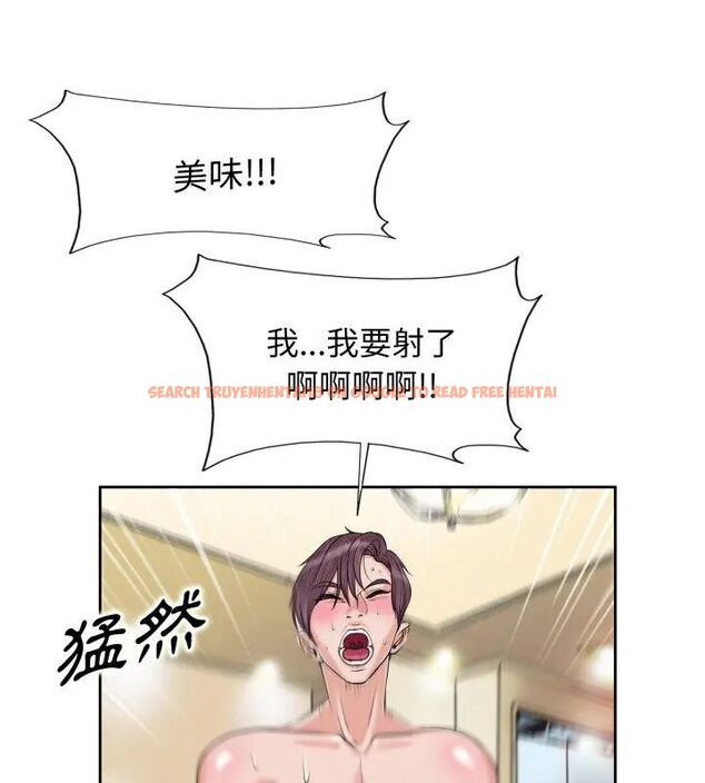 查看漫画小心不要愛上你 - 第1話 - www.tymanga.com中的4768677图片 查看漫画小心不要愛上你 - 第1話 - www.tymanga.com中的4768677图片