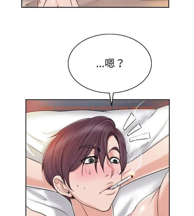 查看漫画小心不要愛上你 - 第1話 - www.tymanga.com中的4768692图片 查看漫画小心不要愛上你 - 第1話 - www.tymanga.com中的4768692图片
