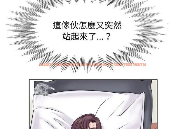 查看漫画小心不要愛上你 - 第1話 - www.tymanga.com中的4768694图片 查看漫画小心不要愛上你 - 第1話 - www.tymanga.com中的4768694图片