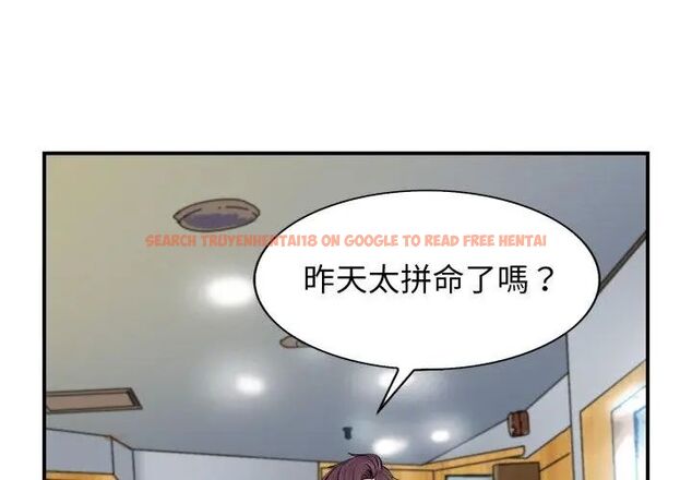 查看漫画小心不要愛上你 - 第1話 - www.tymanga.com中的4768706图片 查看漫画小心不要愛上你 - 第1話 - www.tymanga.com中的4768706图片