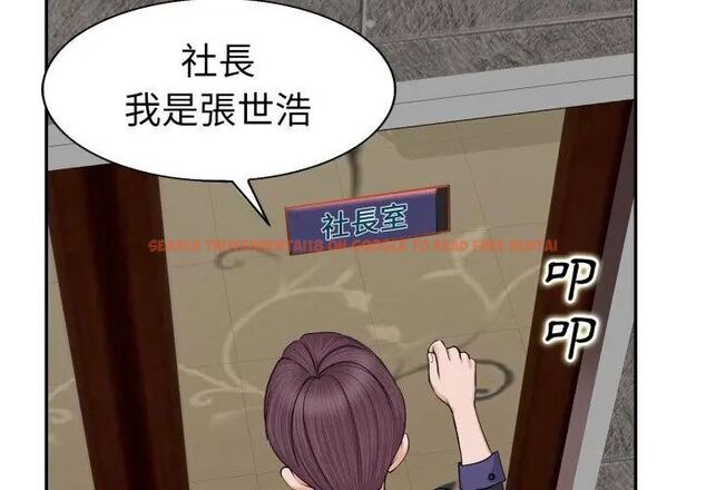 查看漫画小心不要愛上你 - 第1話 - www.tymanga.com中的4768709图片 查看漫画小心不要愛上你 - 第1話 - www.tymanga.com中的4768709图片