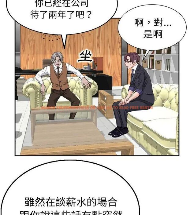 查看漫画小心不要愛上你 - 第1話 - www.tymanga.com中的4768713图片 查看漫画小心不要愛上你 - 第1話 - www.tymanga.com中的4768713图片