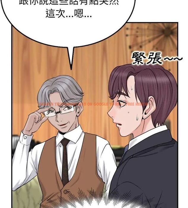 查看漫画小心不要愛上你 - 第1話 - www.tymanga.com中的4768714图片 查看漫画小心不要愛上你 - 第1話 - www.tymanga.com中的4768714图片