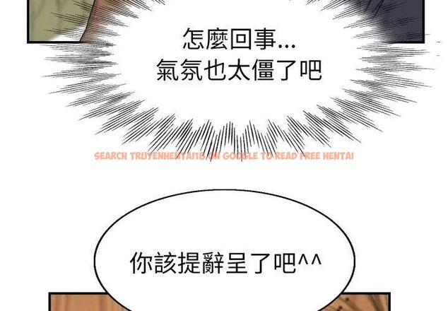 查看漫画小心不要愛上你 - 第1話 - www.tymanga.com中的4768715图片 查看漫画小心不要愛上你 - 第1話 - www.tymanga.com中的4768715图片
